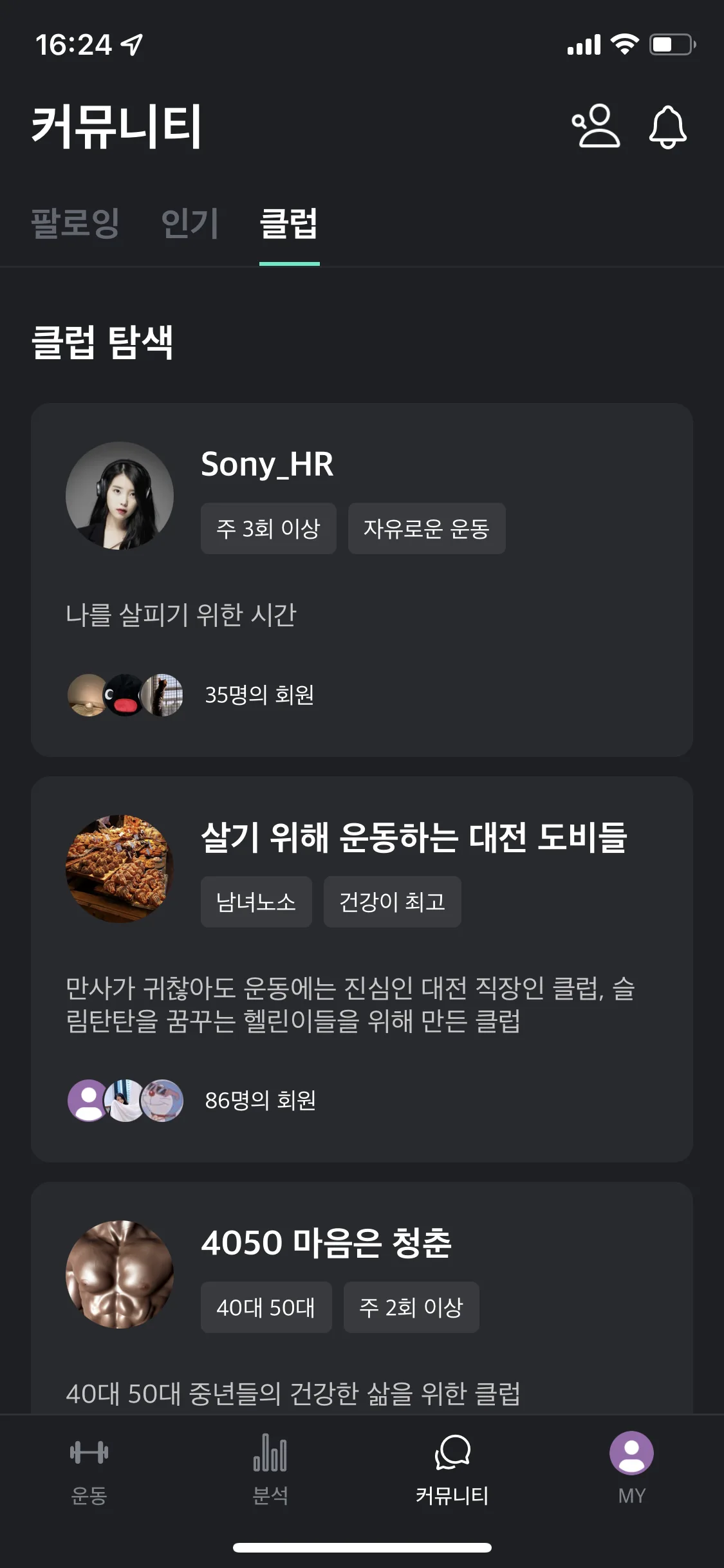 Test Image 7
